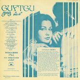 Vatsala Mehra - Guftgu = Ú¯ÙØªÚ¯Ùˆ = गà¥à¤«à¥à¤¤à¤—ू (Vinyl) Image